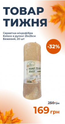 Віники, мітли та щітки для прибирання